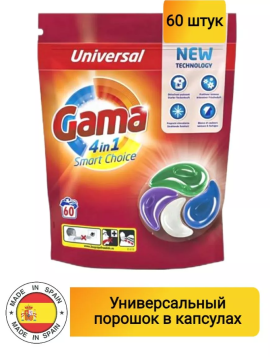 Капсулы для стирки «Gama» 4 in 1 Smart Choice, 60 шт