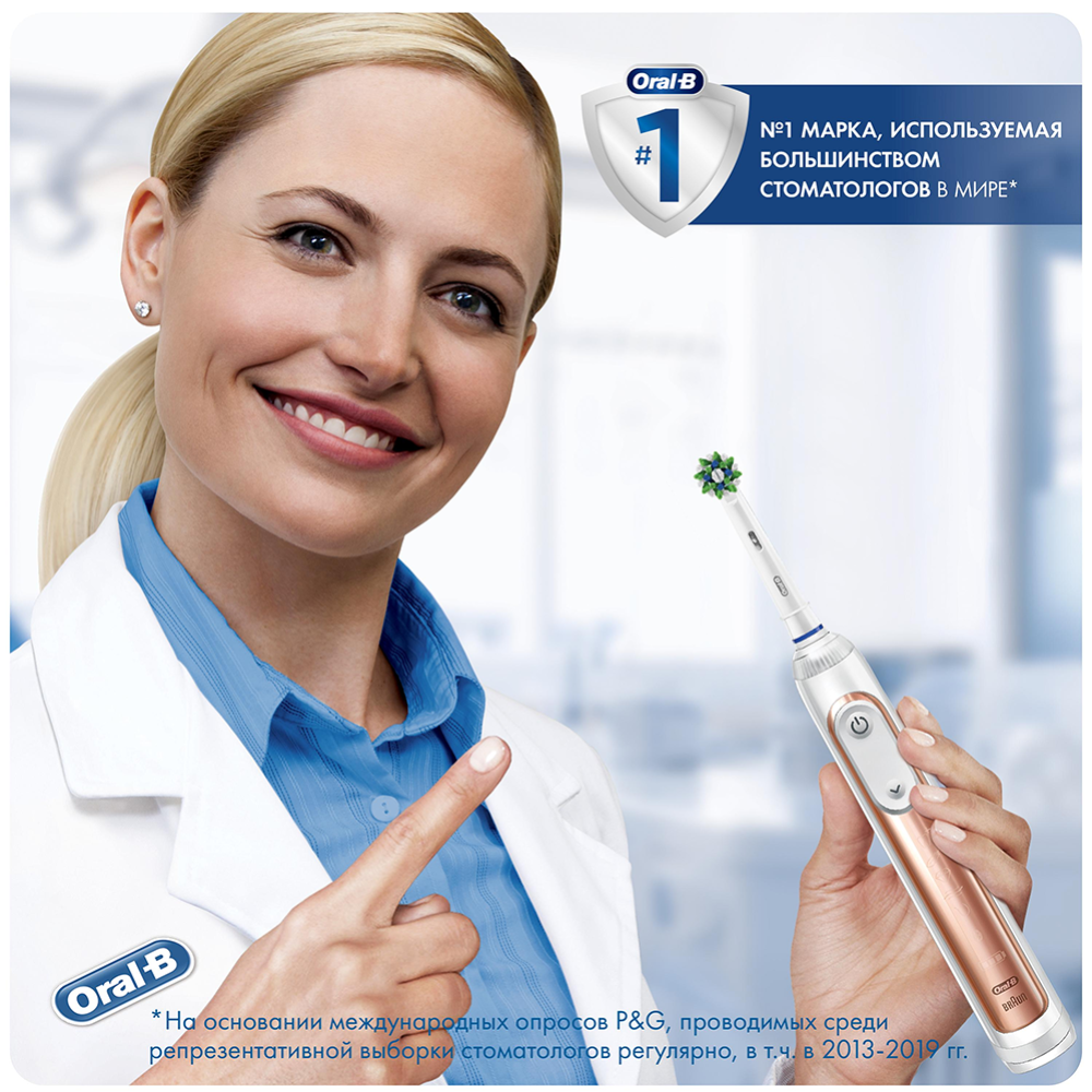 Насадки для зубной щетки «Oral-B» CrossAction, EB50RB, 2 шт #3
