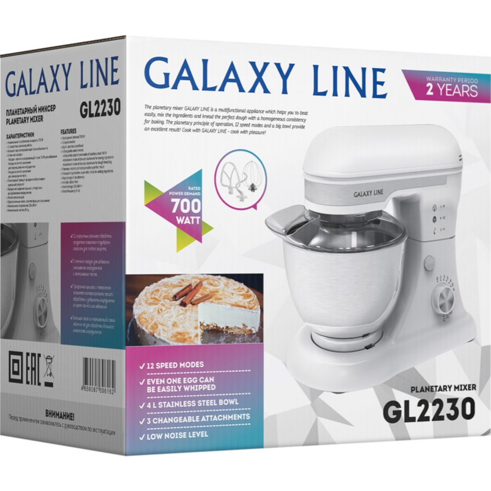 Миксер стационарный «Galaxy» GL 2230, белый