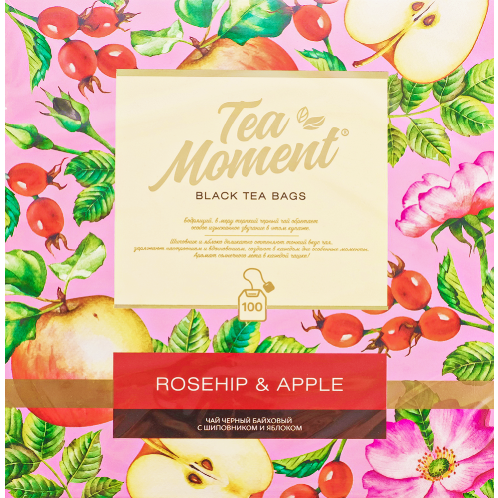Чай черный «Tea Moment» шиповник и яблоко, 100х1.5 г #0