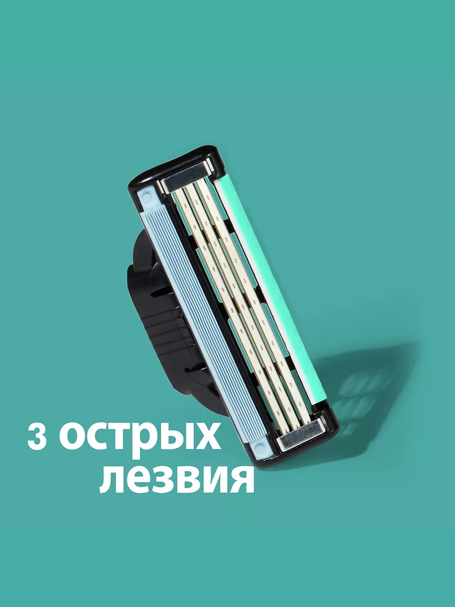 Сменные кассеты для бритья «Gillette» Mach3 (8 шт)