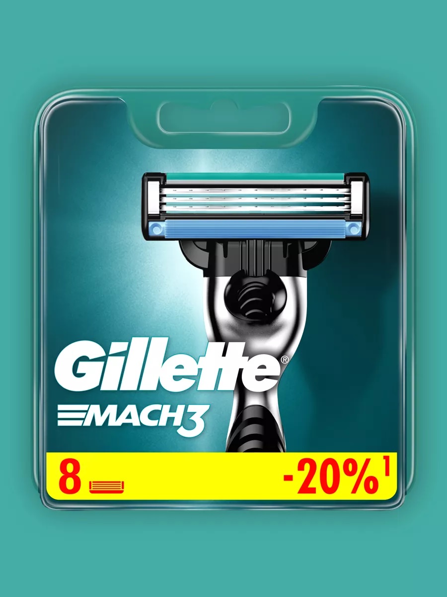 Сменные кассеты для бритья «Gillette» Mach3 (8 шт)