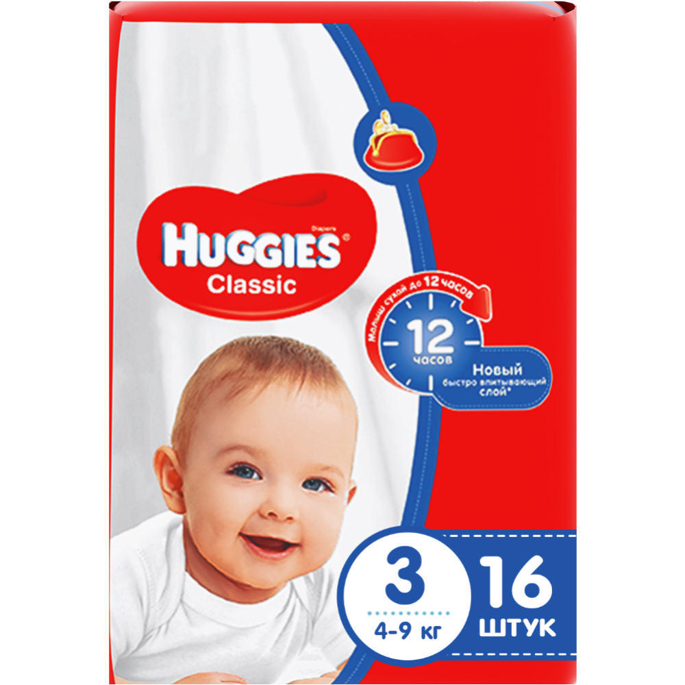 Подгузники детские «Huggies» Classic, размер 3, 4-9 кг, 16 шт