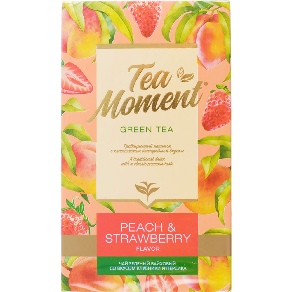 Чай зеленый «Tea Moment» клубника и персик, 100 г #0