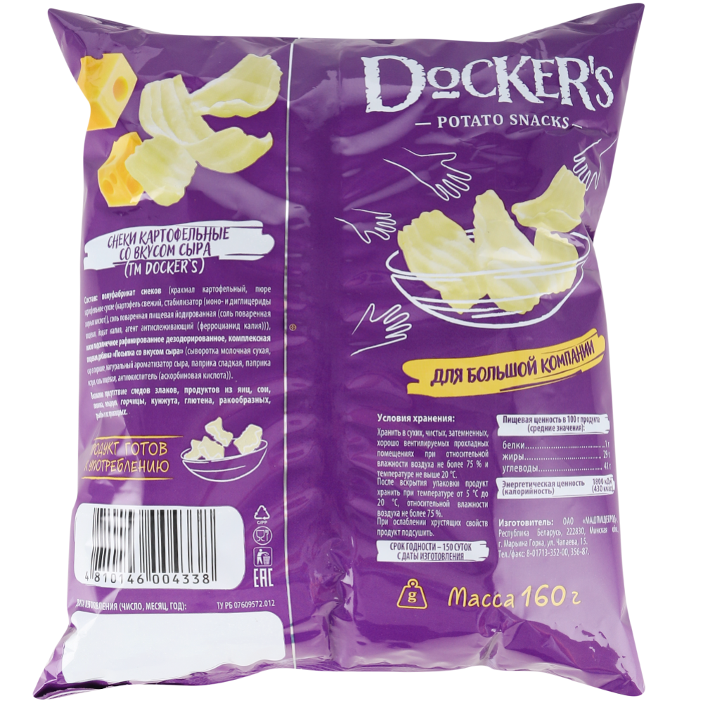 Снеки «Docker's» со вкусом сыра, 160 г