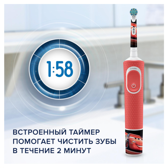 Электрическая зубная щетка «Oral-B» Cars, D100.413.2K, 3710, 3+