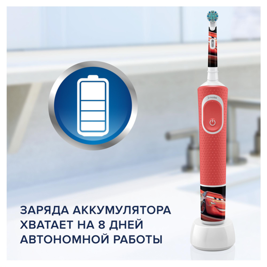 Электрическая зубная щетка «Oral-B» Cars, D100.413.2K, 3710, 3+