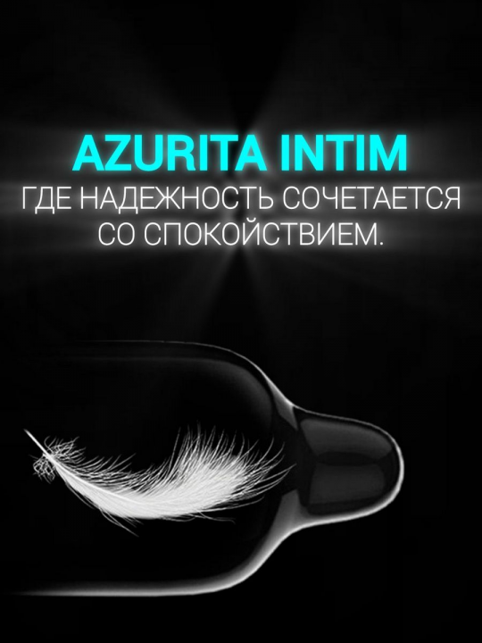 Презервативы  ультратонкие с гиалуроновой смазкой Azurita Intim 2 упаковки по 15 шт. (30шт)