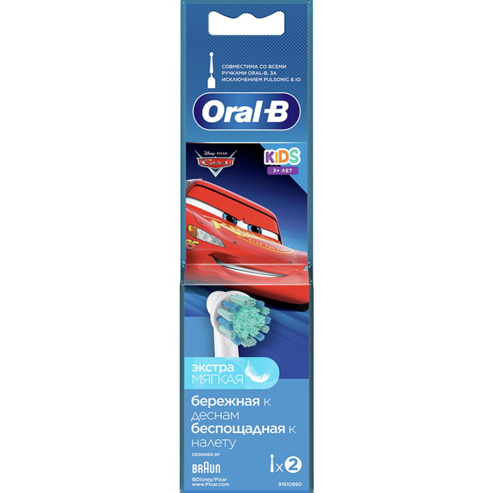 Насадки для электрической зубной щетки «Oral-B» Cars, EB10S 2K