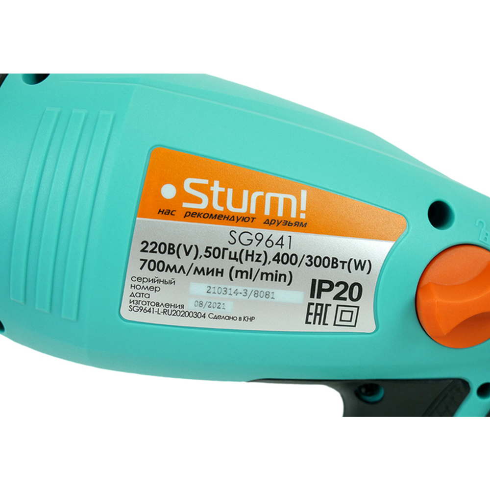 Краскопульт электрический «Sturm» SG9641, S-052074