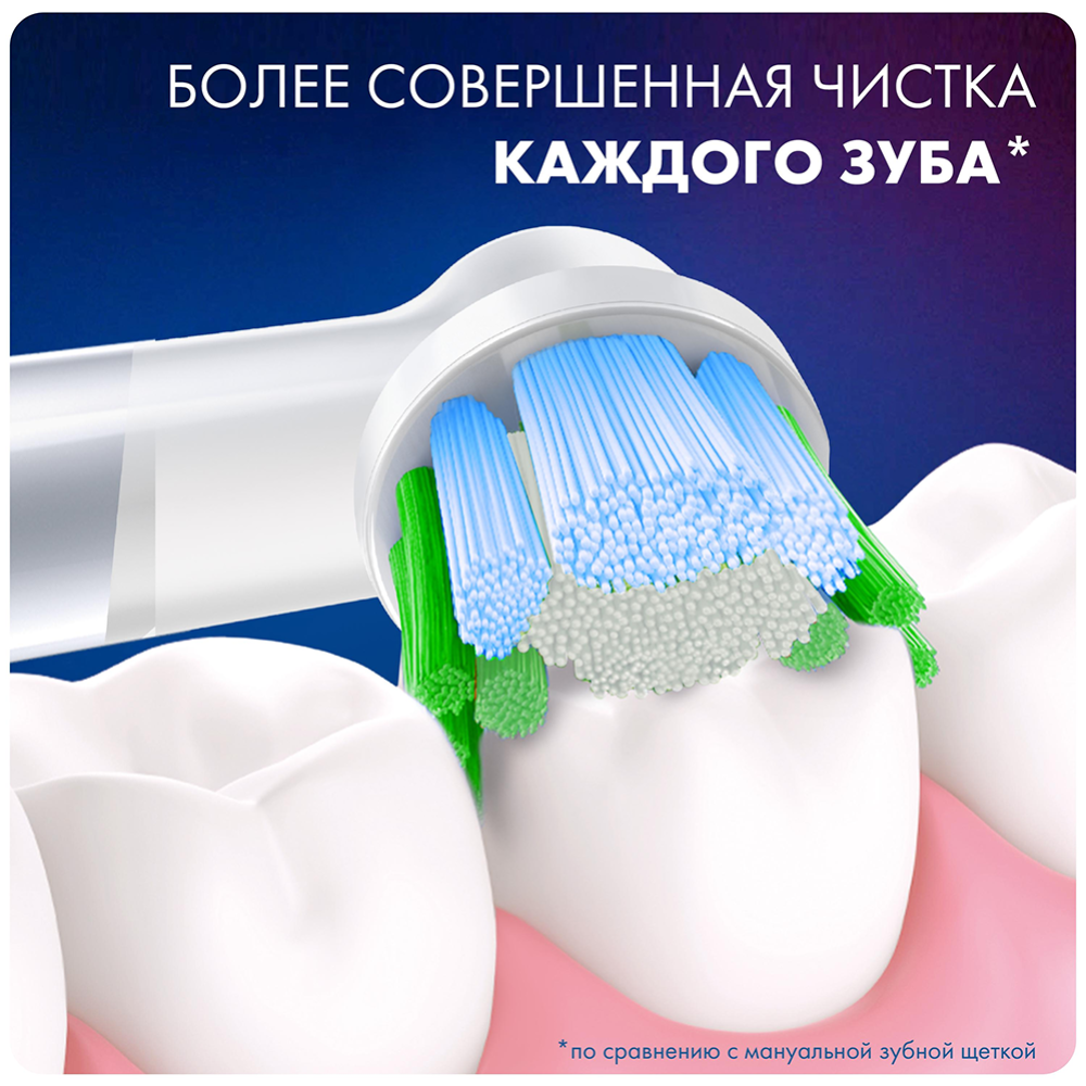 Насадки для электрической зубной щетки «Oral-B» Precision Clean, EB20RB, 2 шт