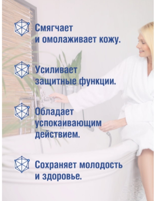 Соль морская с микроэлементами "Крапива" Dr.Aqua 409,5г  (п/п пакет)