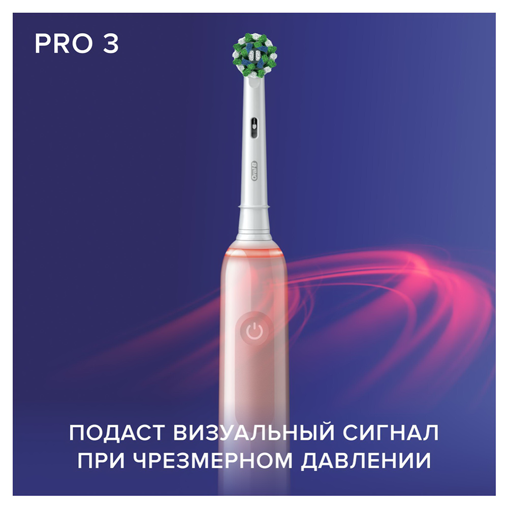 Электрическая зубная щетка «Oral-B» Pro 3, D505.513.3X, 3772 #6