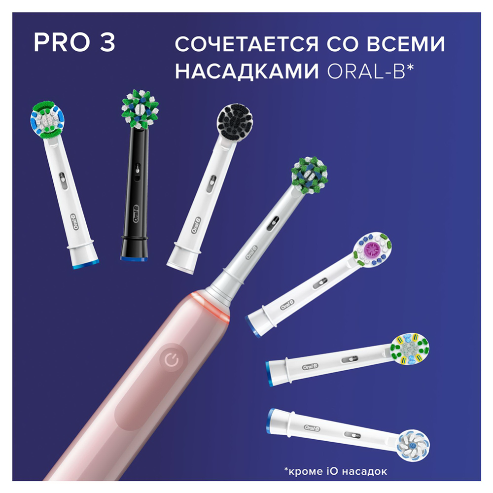 Электрическая зубная щетка «Oral-B» Pro 3, D505.513.3X, 3772 #7