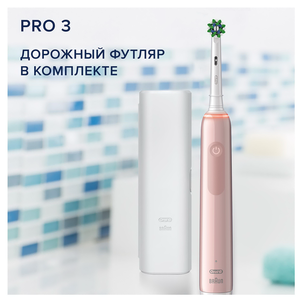 Электрическая зубная щетка «Oral-B» Pro 3, D505.513.3X, 3772 #8