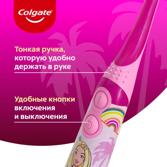 Детская электрическая зубная щётка «Colgate» Barbie.        