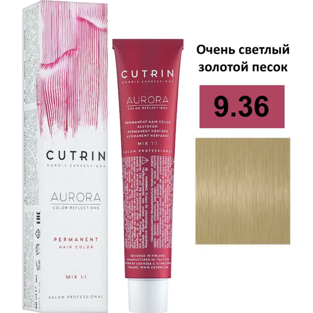 Крем-краска для волос «Cutrin» Aurora, 9.36, 60 мл