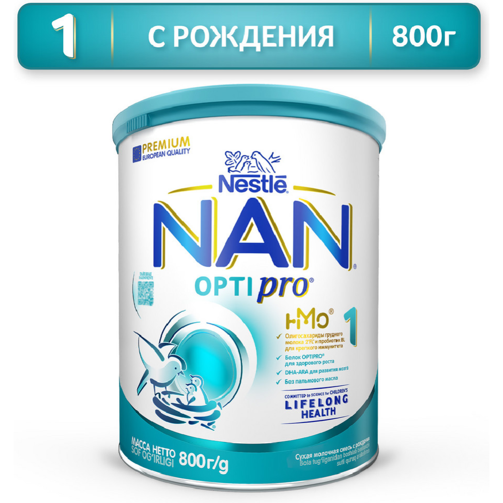 Смесь молочная сухая «Nestle» NAN 1, с рождения, 800 г #0
