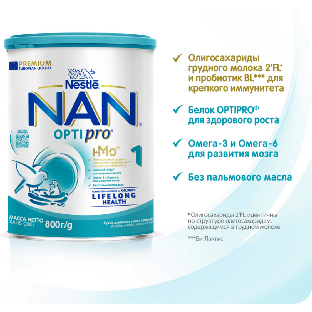 Смесь молочная сухая «Nestle» NAN 1, с рождения, 800 г #2