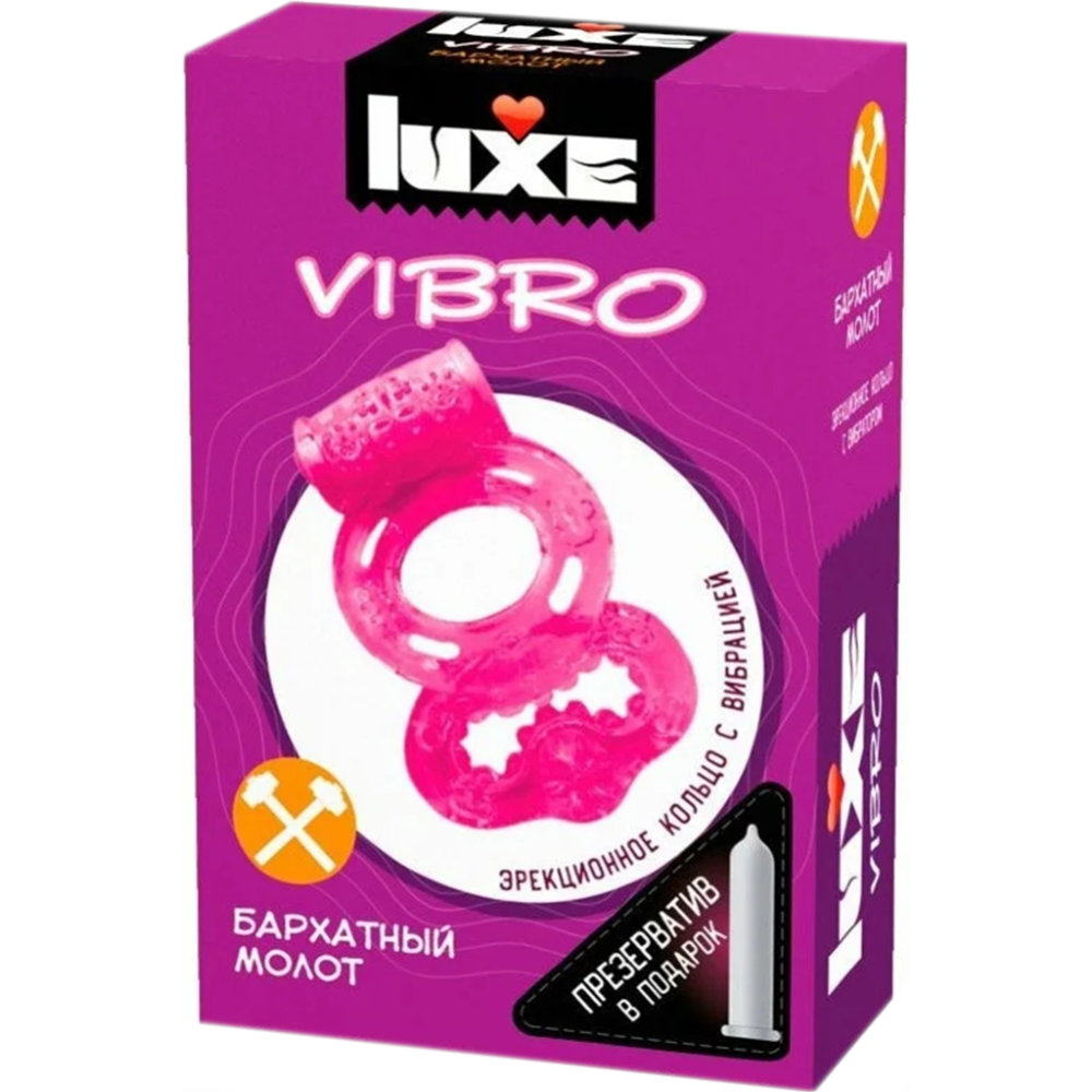 Виброкольцо «LUXE» Vibro, Бархатный Молот + презерватив, 141049