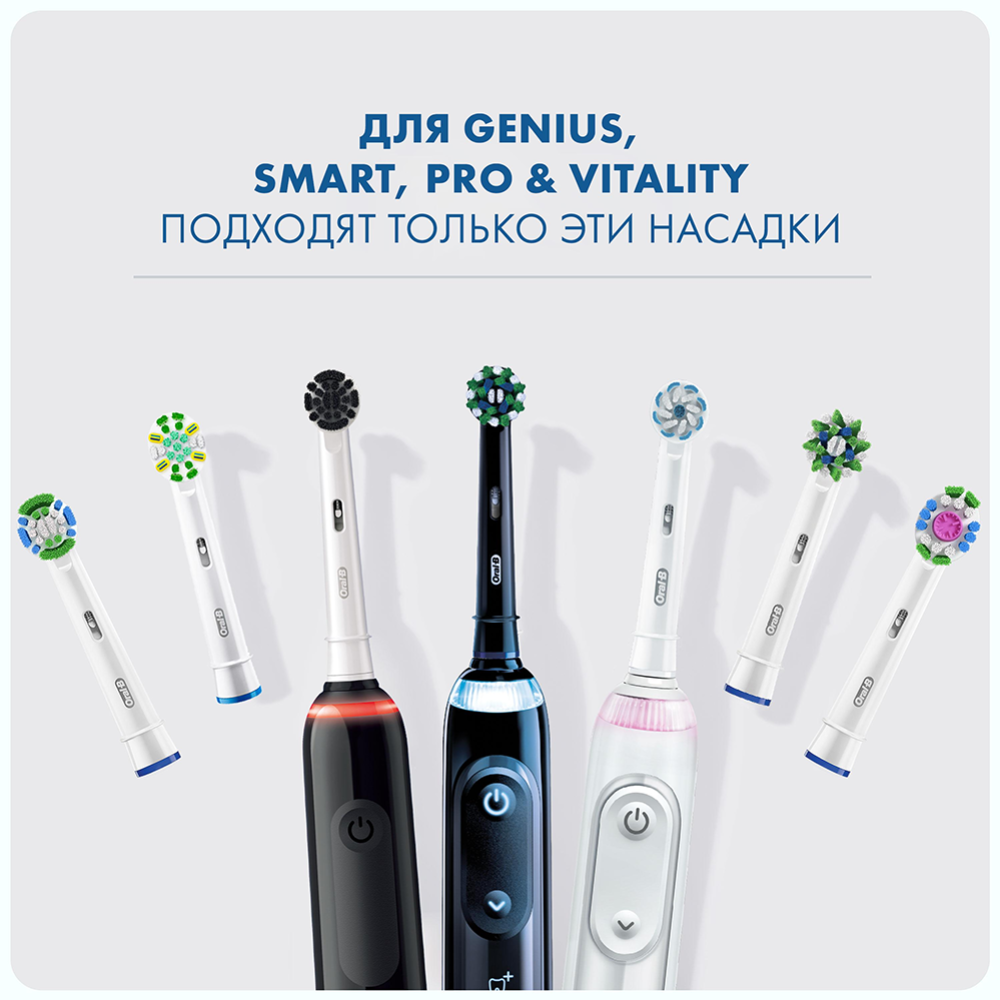 Насадки для зубной щетки «Oral-B» CrossAction, EB50BRB, 4 шт