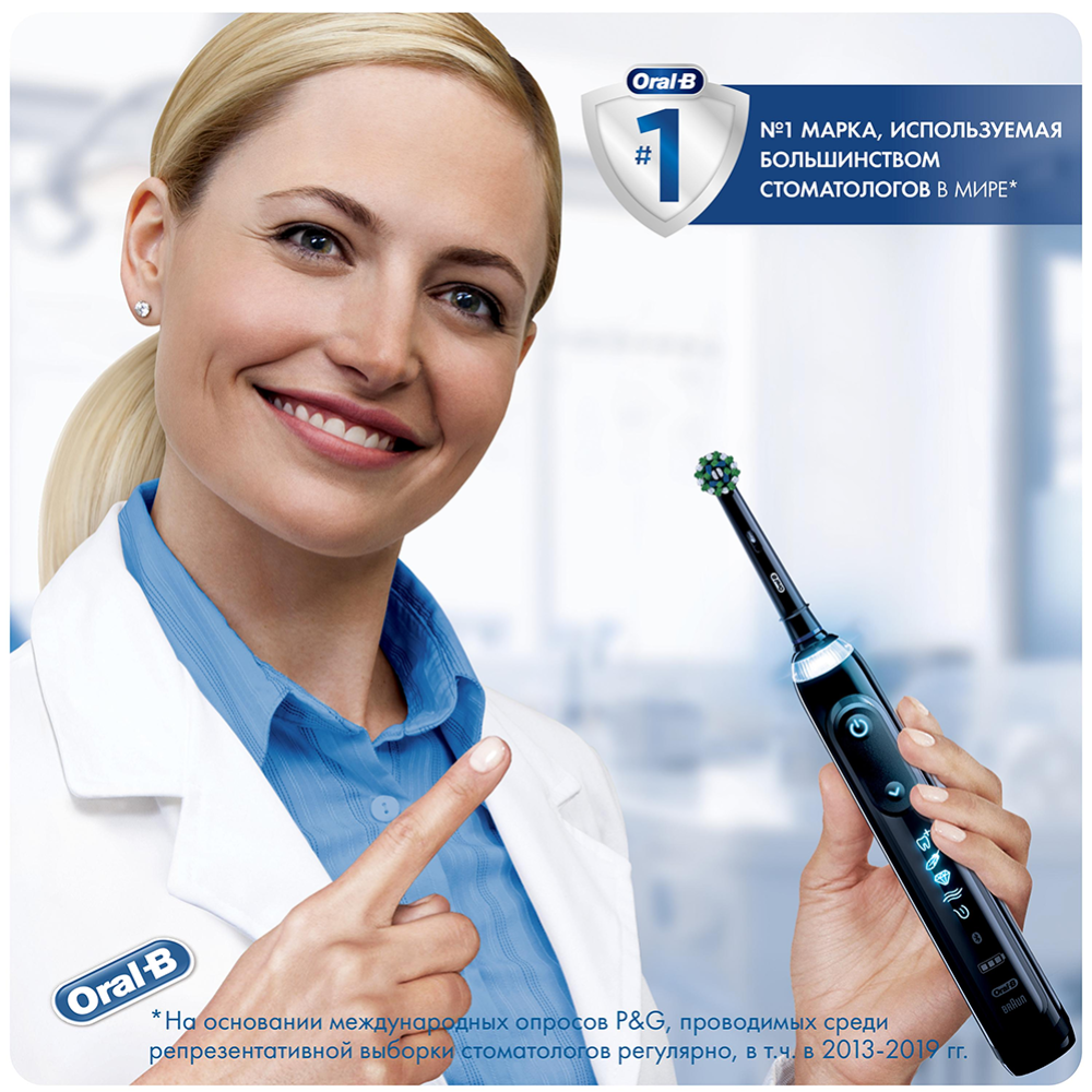 Насадки для зубной щетки «Oral-B» CrossAction, EB50BRB, 4 шт