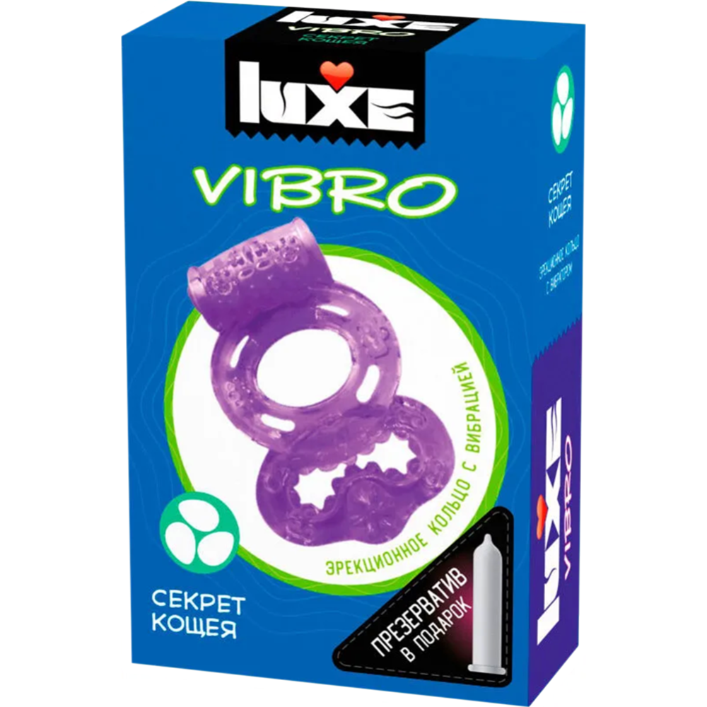 Виброкольцо «LUXE» Vibro, Секрет Кощея + презерватив, 141055