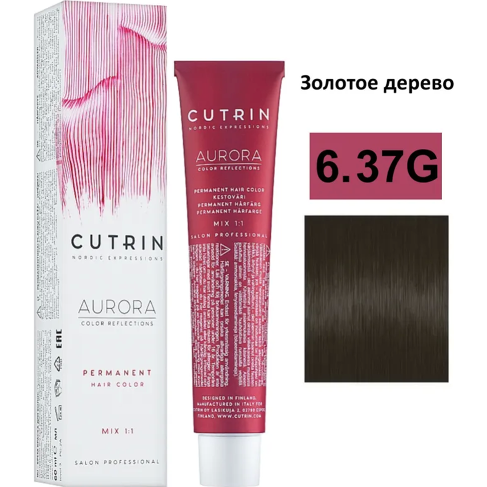 Крем-краска для волос «Cutrin» Aurora, 6.37G, 60 мл