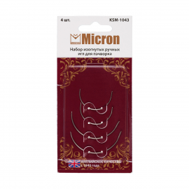 2 блистера - Иглы для шитья ручные "Micron" изогнутые для пэчворка (к-т 4 шт.)