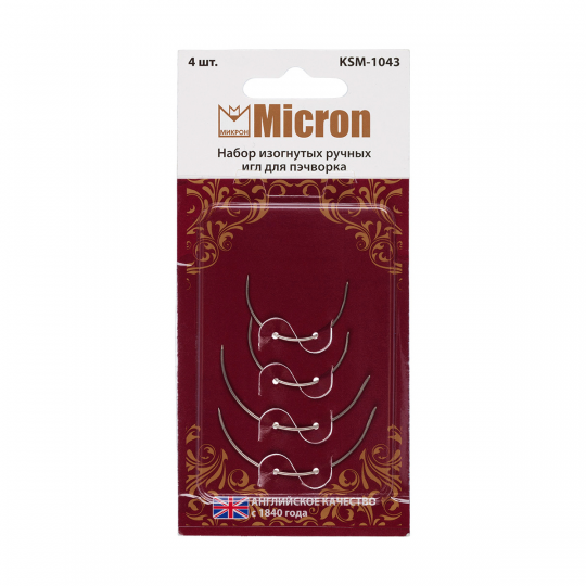 2 блистера - Иглы для шитья ручные "Micron" изогнутые для пэчворка (к-т 4 шт.)