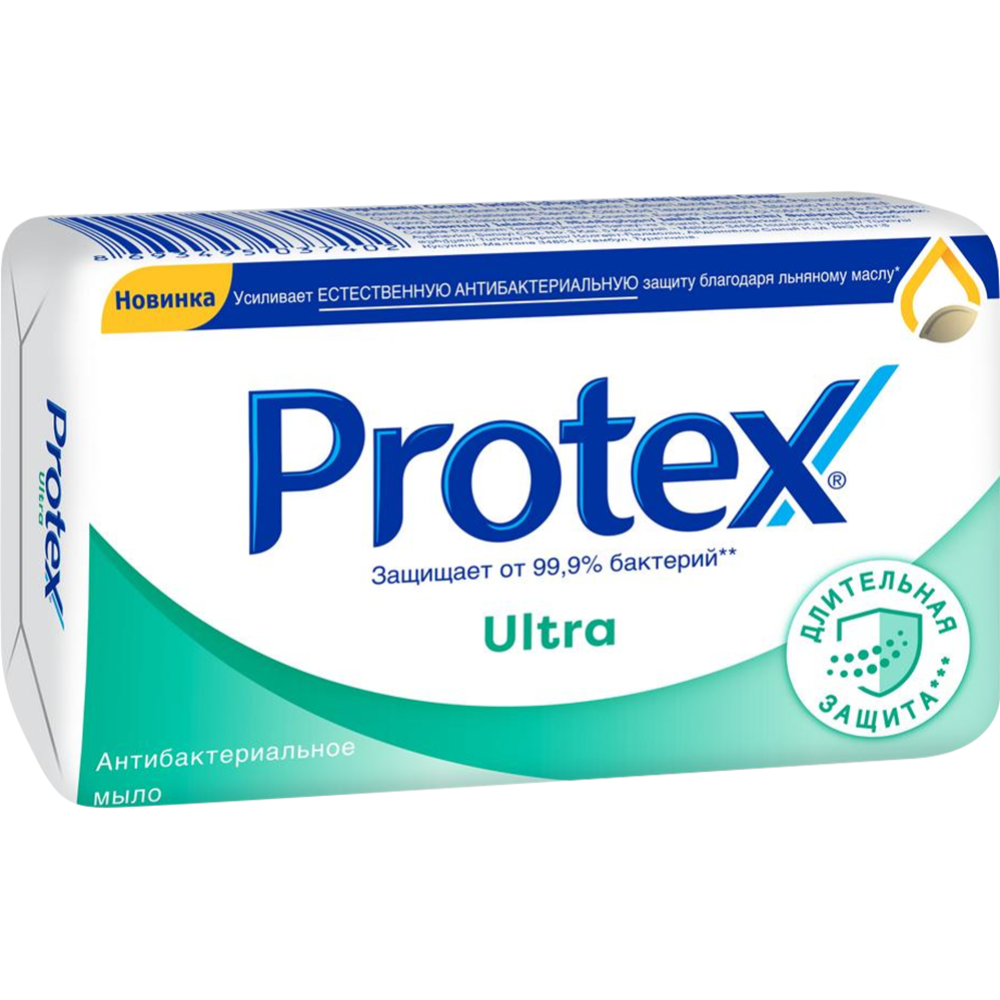 Мыло туалетное «Protex» Ultra, антибактериальное, 90 г