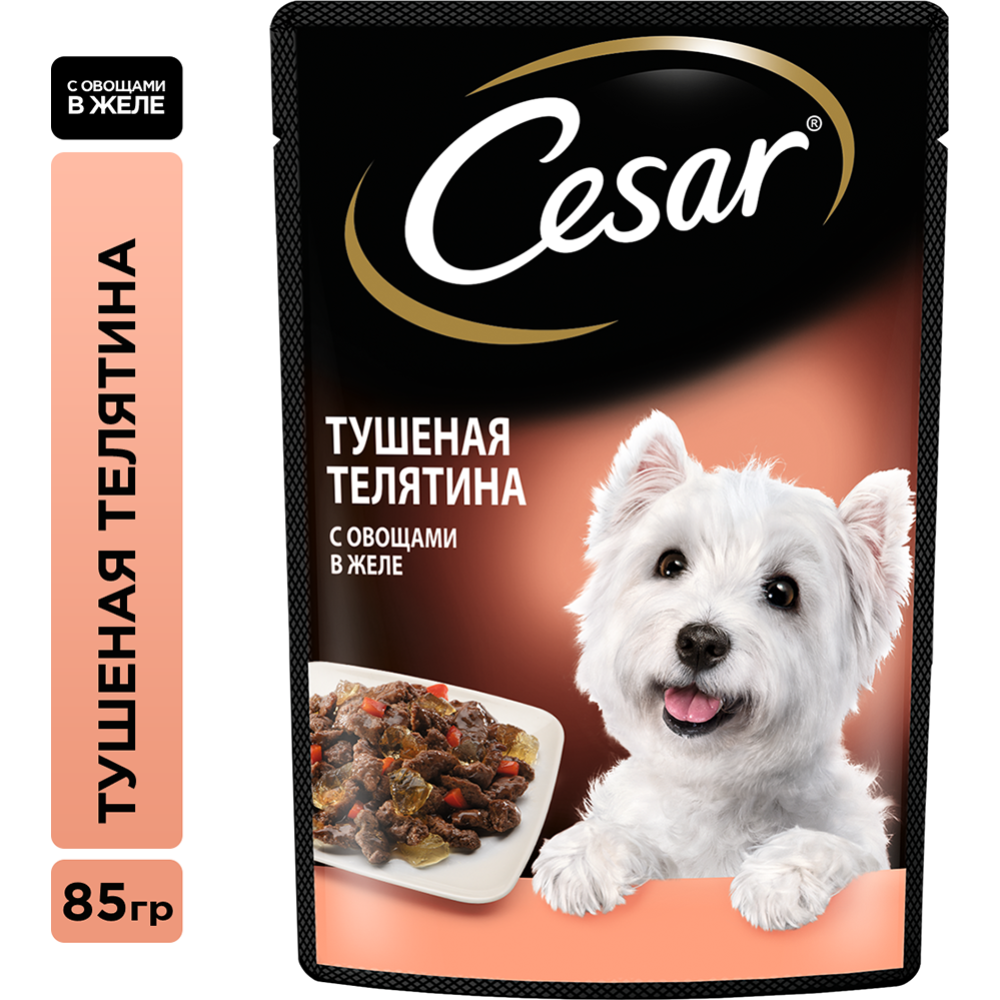 Корм для собак «Cesar» телятина, овощи, 85 г #0
