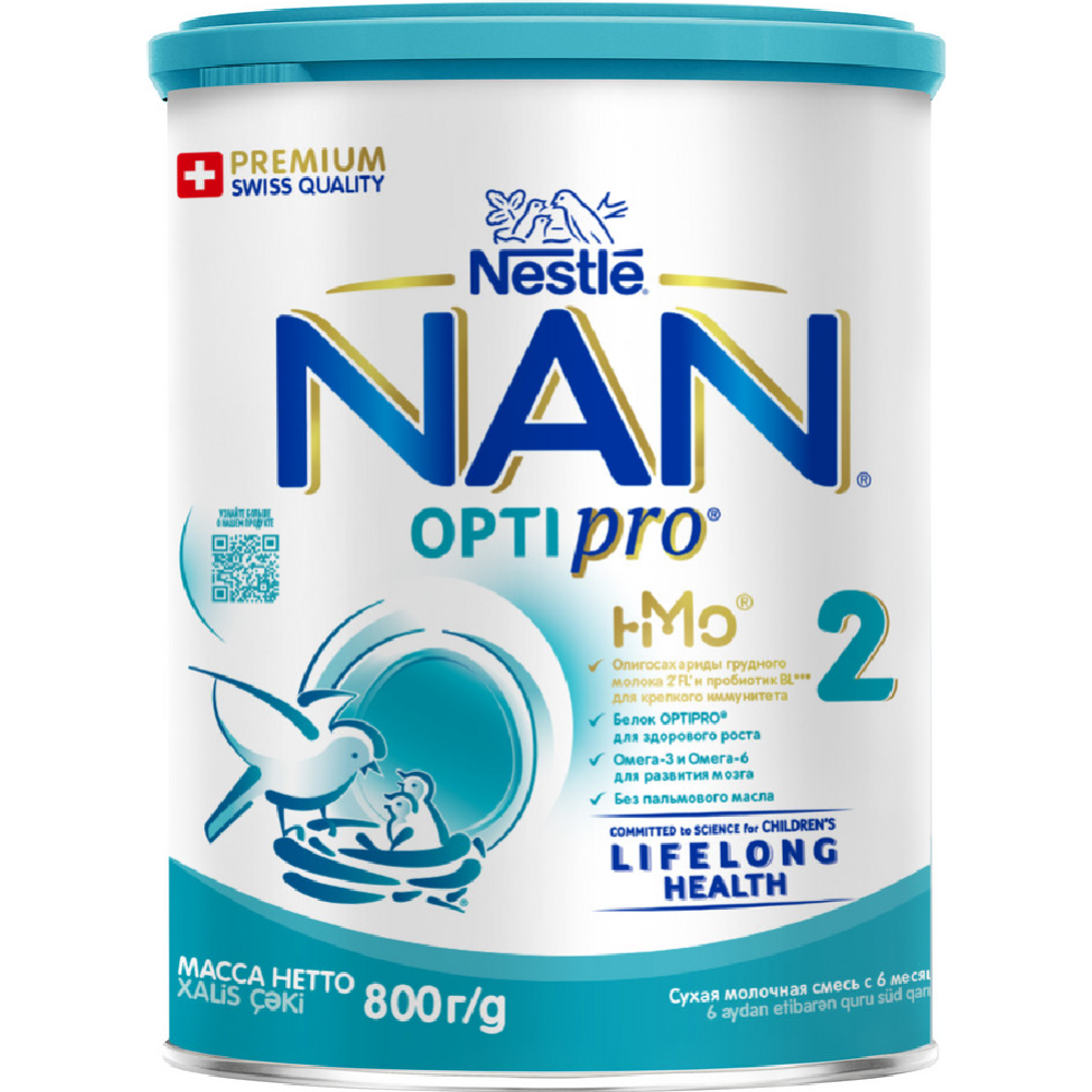 Смесь молочная сухая «Nestle» NAN 2, с 6 месяцев, 800 г #2