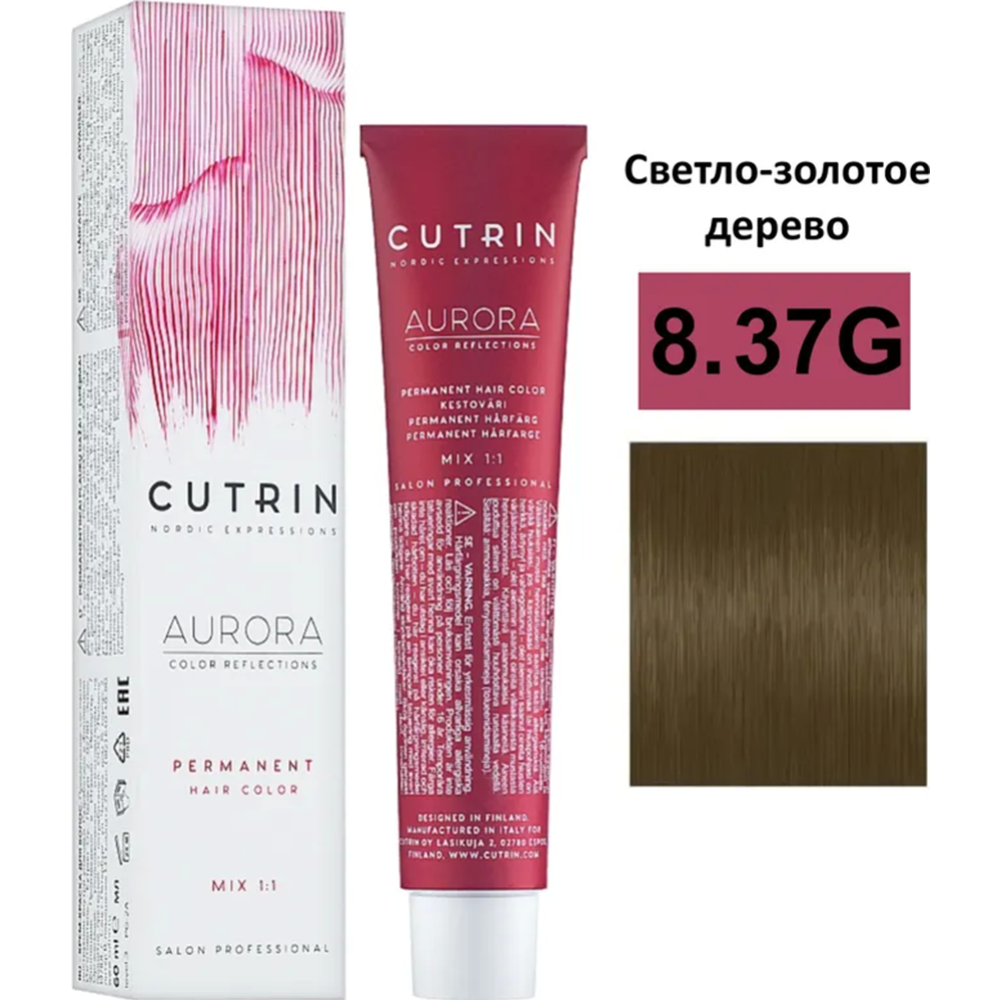 Крем-краска для волос «Cutrin» Aurora, 8.37G, 60 мл