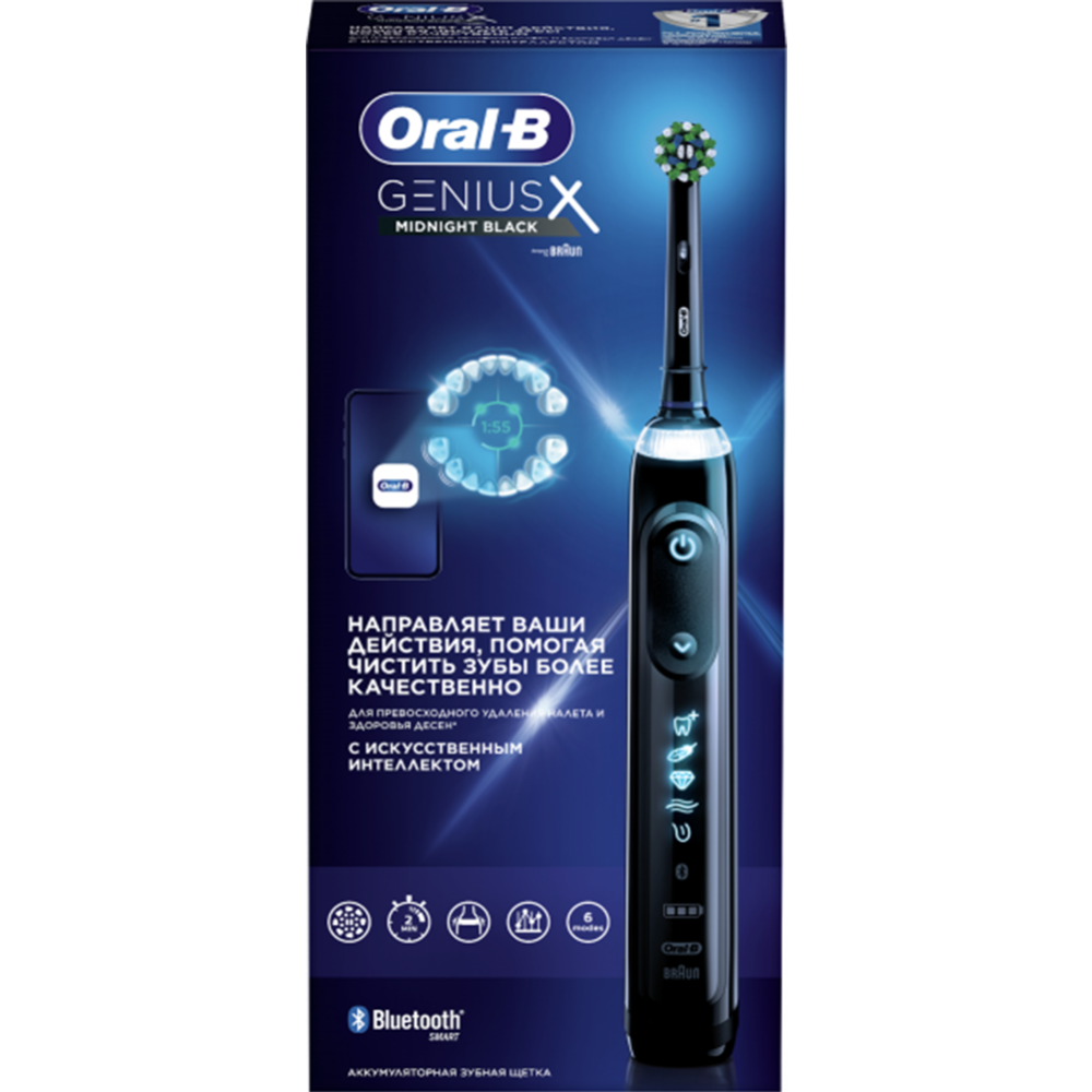 Электрическая зубная щетка «Oral-B» Genius D706.513.6, 3771, Black