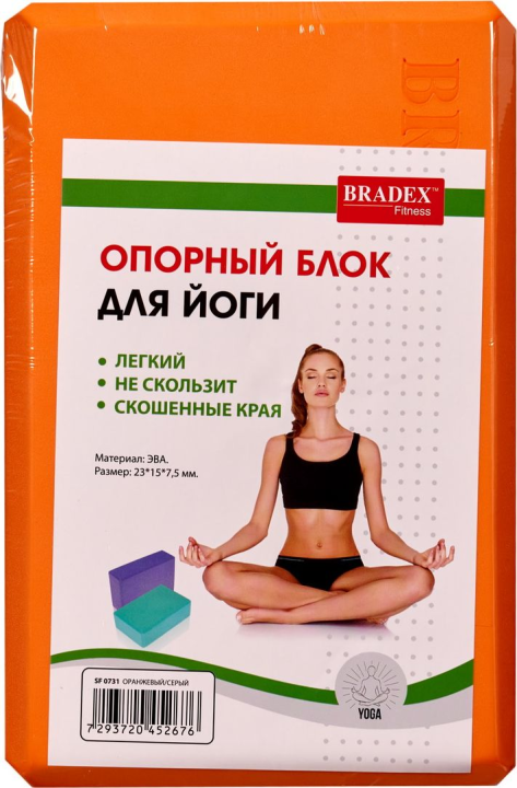 Блок для йоги, оранжевый "BRADEX", SF 0731