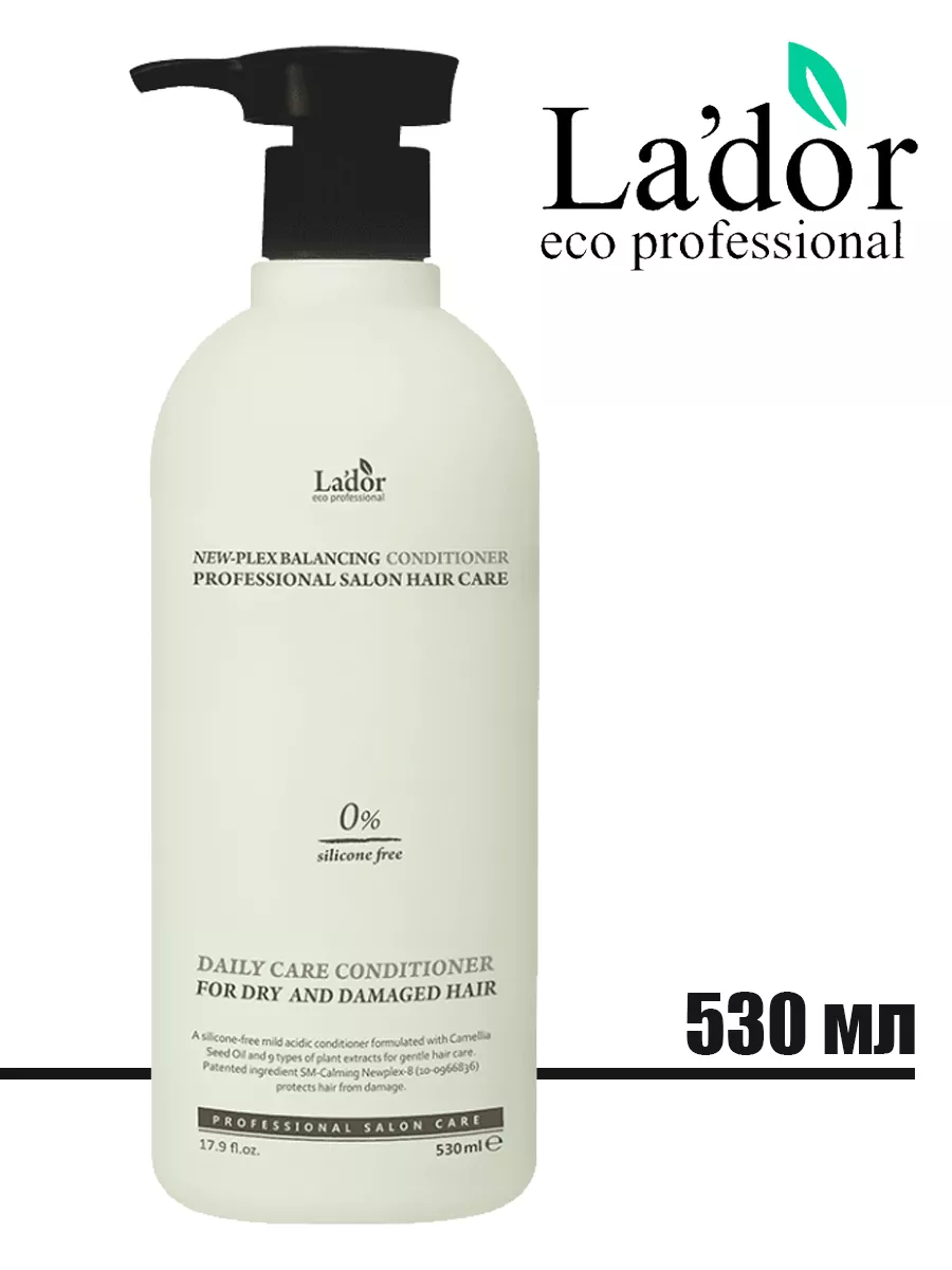 Кондиционер для волос без силиконов LA'DOR NEW-PLEX BALANCING CONDITIONER 530ml