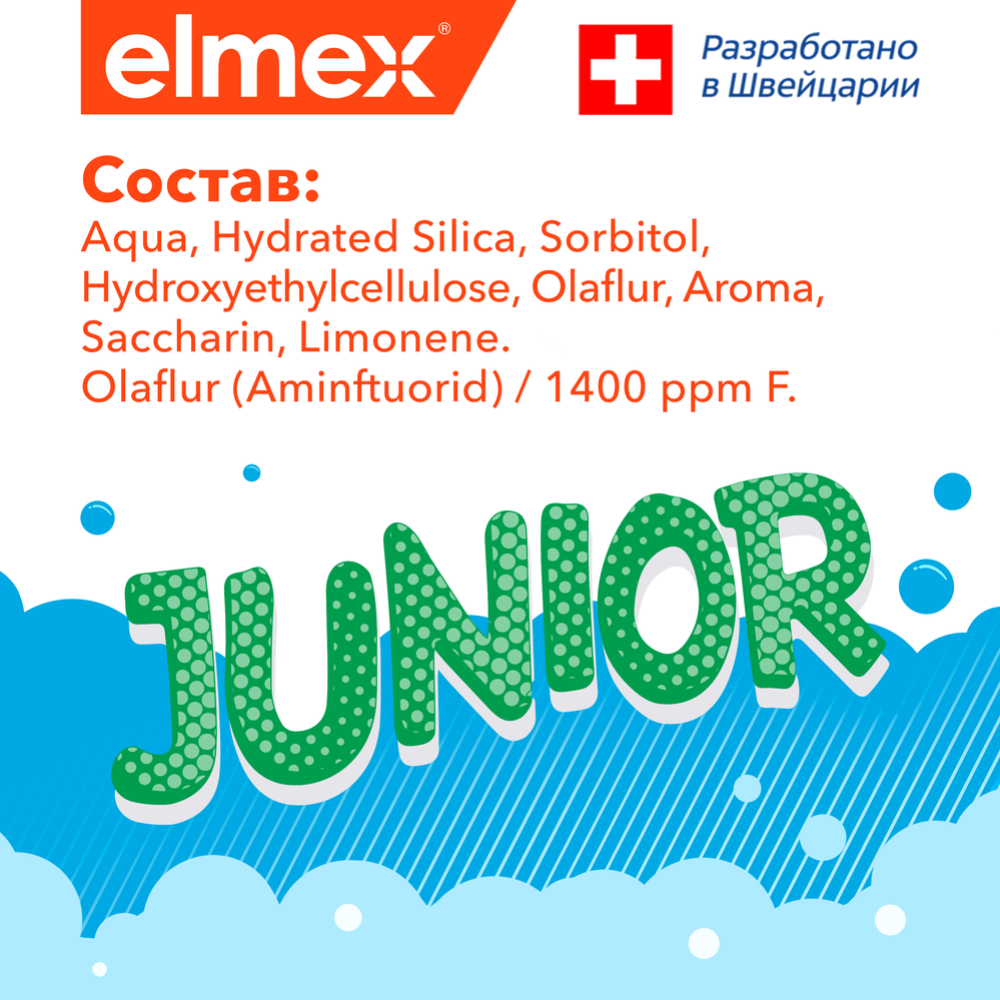Детская зубная паста «Elmex» Junior, 75 мл #6