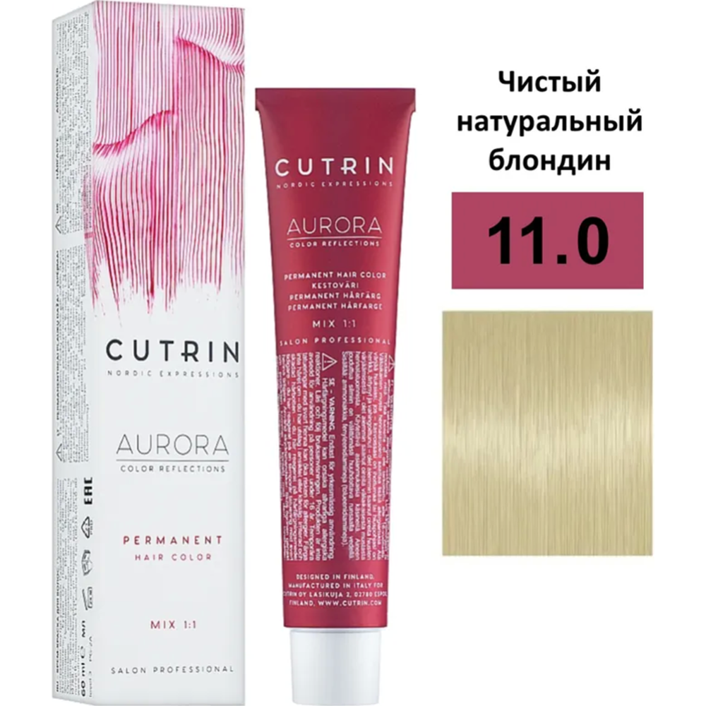 Крем-краска для волос «Cutrin» Aurora, 11.0, 60 мл