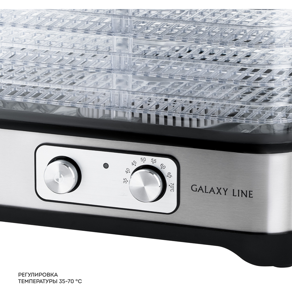 Сушилка для овощей и фруктов «Galaxy» GL 2639