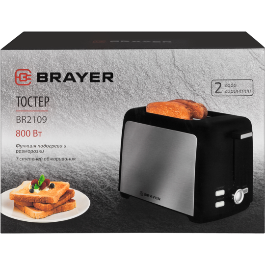 Тостер «Brayer» BR2109