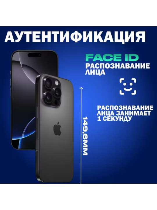 Смартфон Apple iPhone 16 Pro 128GB (черный титан)