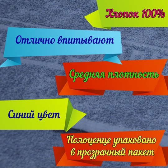 Полотенце банное мужское с вышивкой имени Владислав