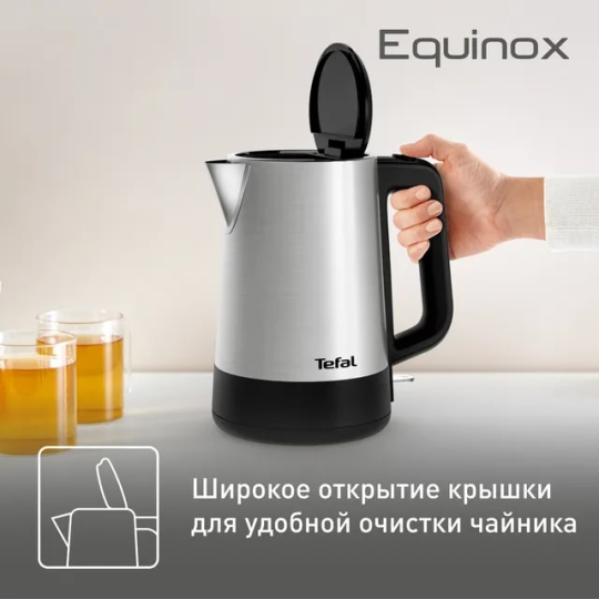 Чайник электрический TEFAL BI520D10