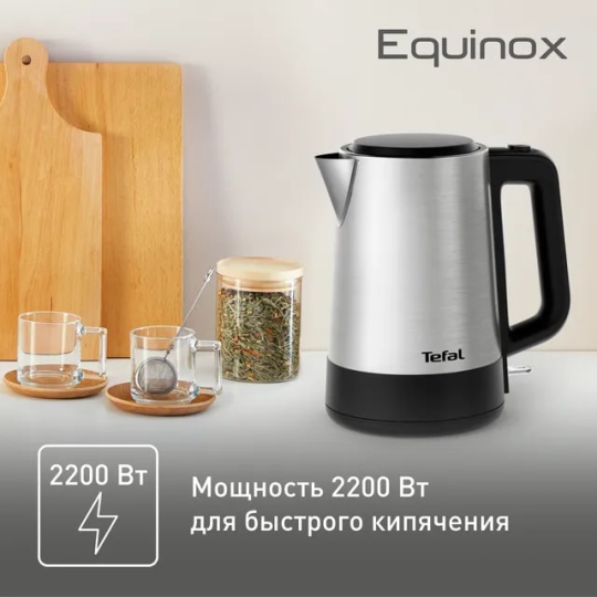 Чайник электрический TEFAL BI520D10