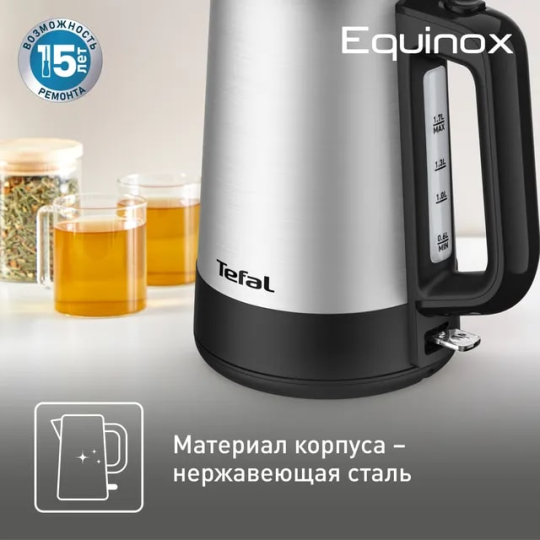 Чайник электрический TEFAL BI520D10