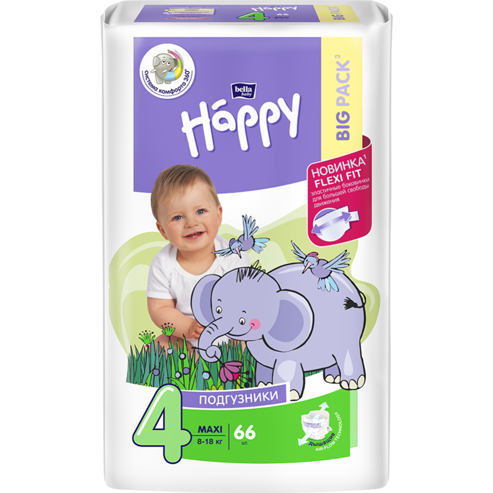 Подгузники детские «Bella Baby Happy» размер Maxi, 8-18 кг, 66 шт