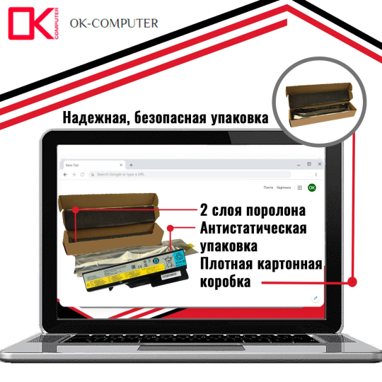 Аккумулятор (батарея) для ноутбука Lenovo IdeaPad G465 (L08S6Y21) 10.8V 5200mAh