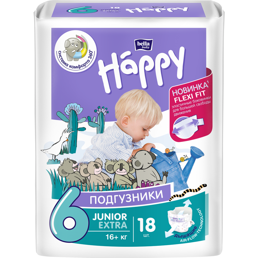 Подгузники детские «Bella Baby Happy» размер Junior Extra, 16+ кг, 18 шт