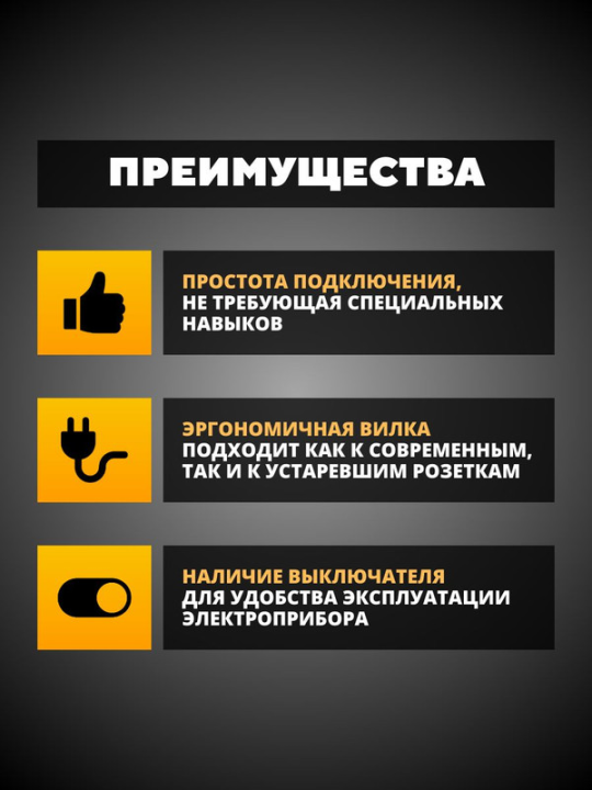 Шнур с выключателем и плоской вилкой с вырезом 2шт  ШУ03В ШВВП 2х0,75мм2 2 м. бронза TDM SQ1305-0023(2)